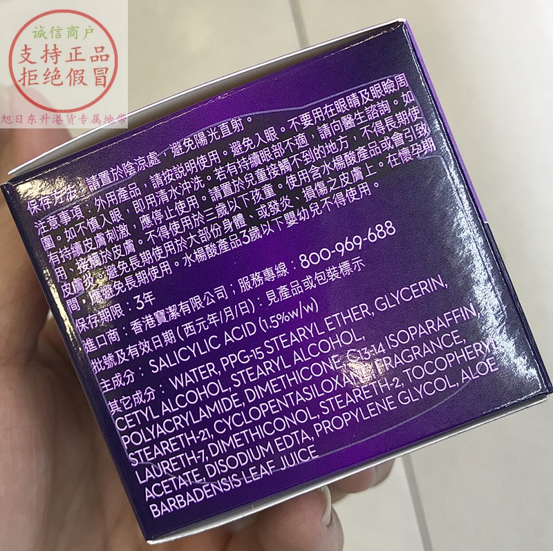 玉兰油活肤精华霜成分表有哪些核心成分？