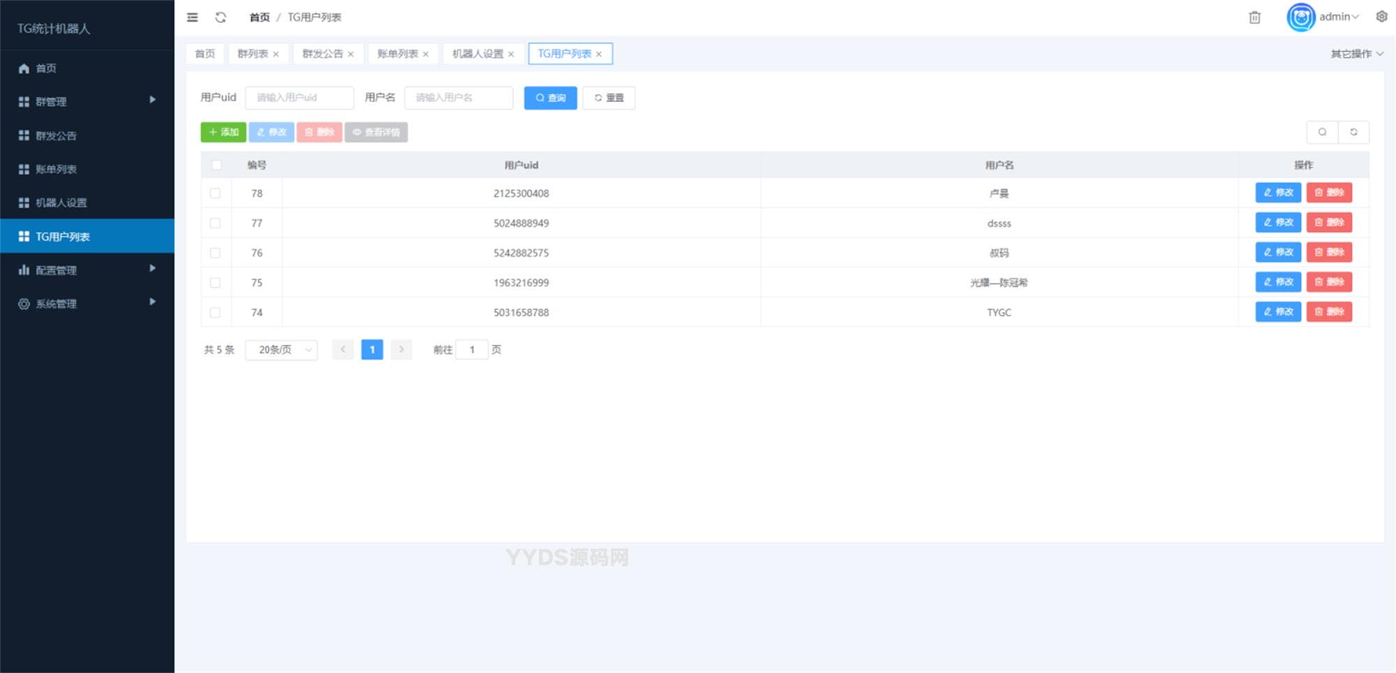 1719858179480691.jpg Telegram统计机器人源码/TG记账群发机器源码人/TG自动记账全开源版本