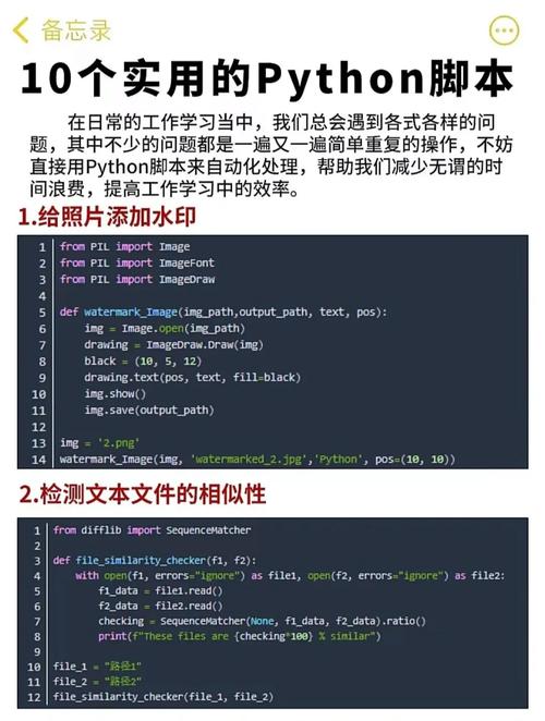 windows定时执行python脚本,自动化任务的最佳实践