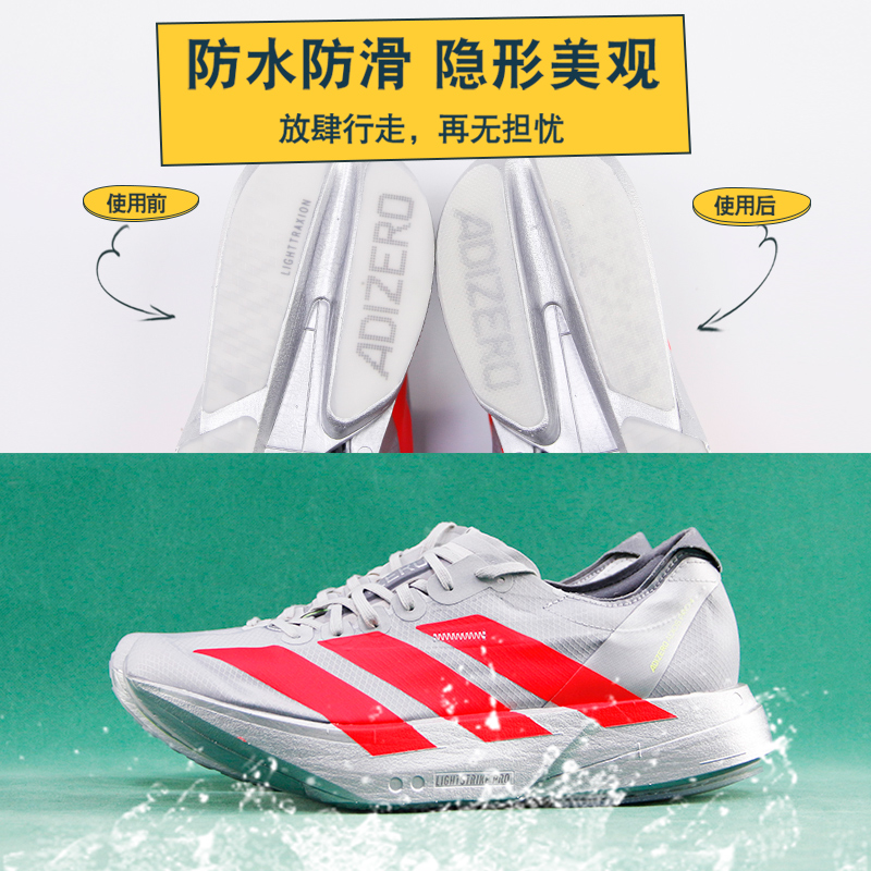 阿迪达斯Pro4是顶碳吗？真相大白！