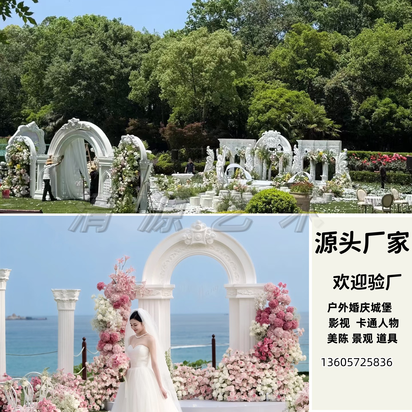 婚庆泡沫雕塑：欧式城堡罗马柱拱门，梦幻婚礼必备！✨