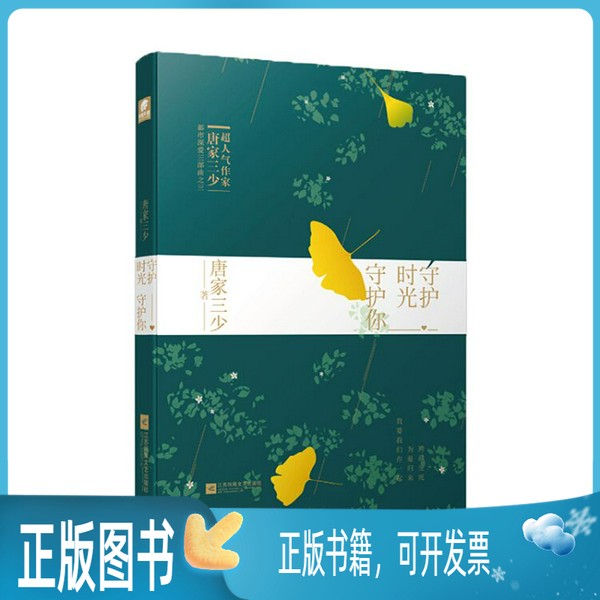 日本仓敷化工防震橡胶RA-45：抗震神器，守护你的家！️