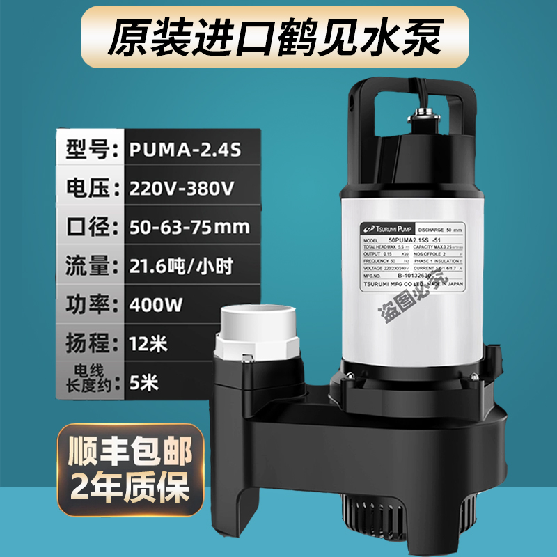 鹤见锦鲤鱼池潜水泵：大流量循环过滤，省电抽水神器，户外假山必备！️