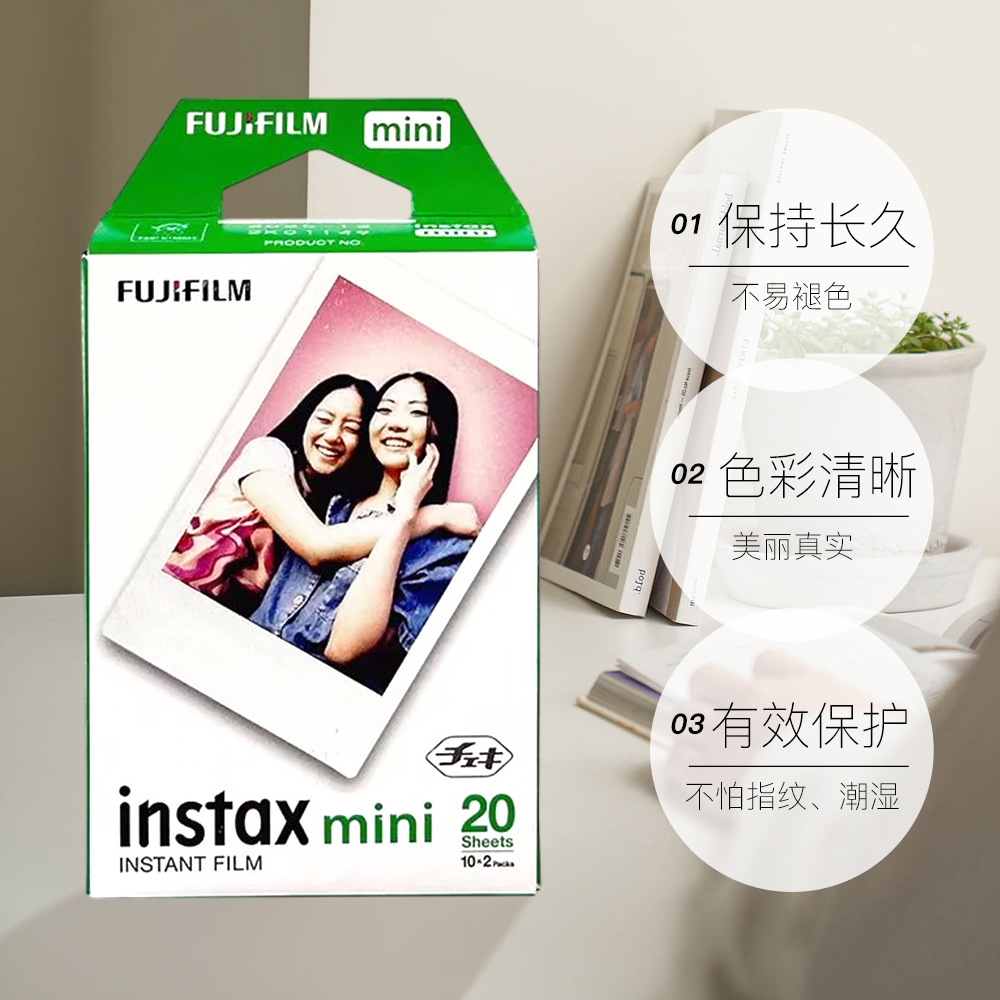 富士拍立得相纸：记录美好瞬间，留住回忆的艺术品