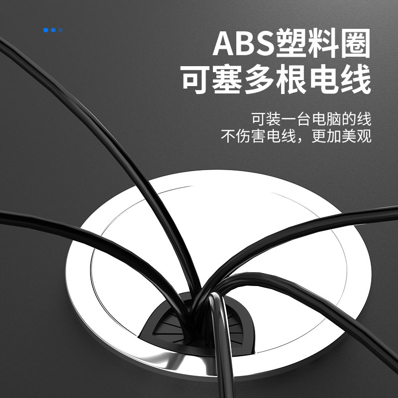 电脑办公桌书桌面封口盖走线孔出线线孔盖走线盒穿线孔穿线盒孔盖：告别杂乱线缆，打造整洁桌面的神器！