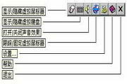 输入秀3.0
