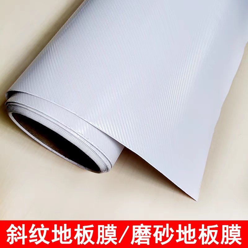 粗细加厚可喷绘耐磨防滑磨砂地板贴膜：解锁家居装饰新玩法，打造个性化生活空间！
