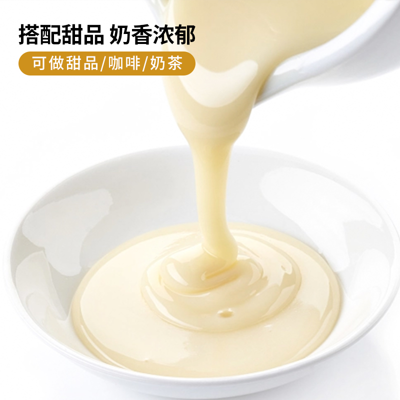 白熊牌炼乳：甜品蛋挞奶茶烘焙必备，1kg大罐包邮，甜而不腻的美味秘诀！