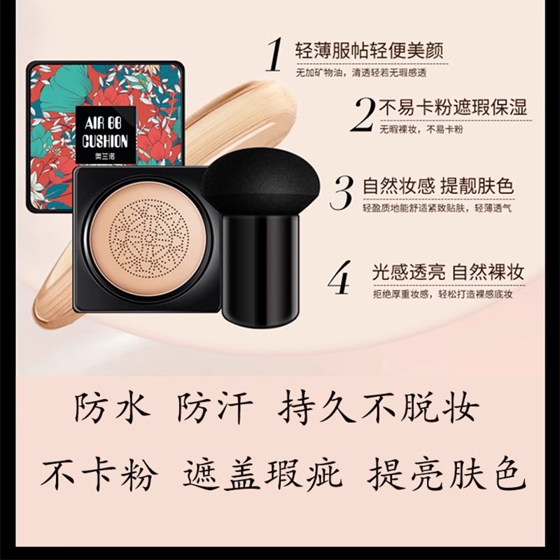 aa霜bb霜和cc霜的区别：宝藏护肤指南，搞钱必看！