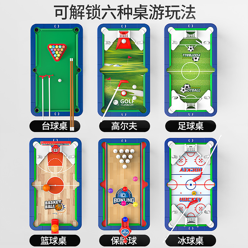 儿童迷你桌球台：给男孩的室内运动新宠，益智又好玩！