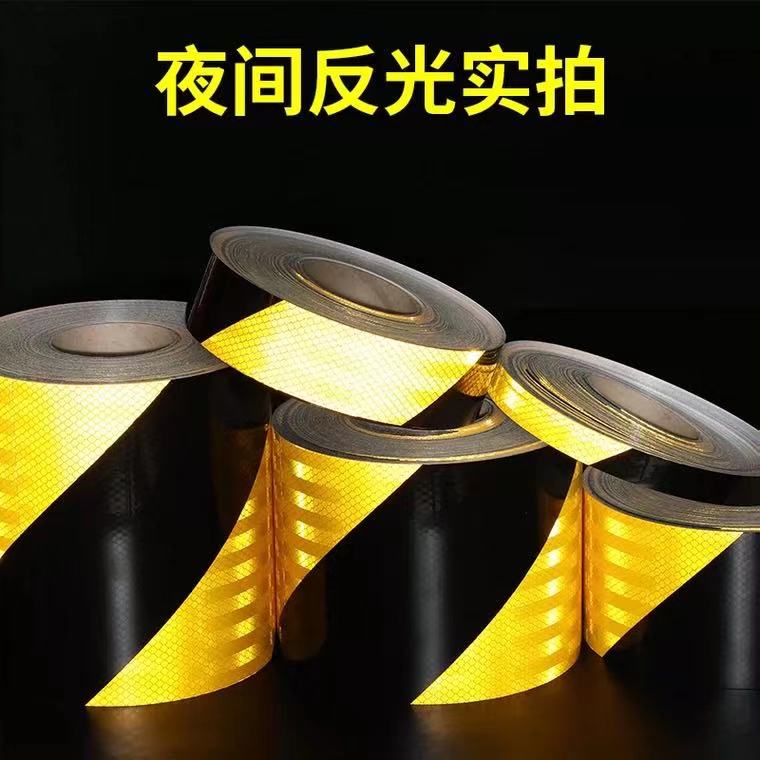 40/80cm红白黑黄反光膜EGP国产超工程级棱镜交通防撞柱桩！超强反光神器，安全出行必备！