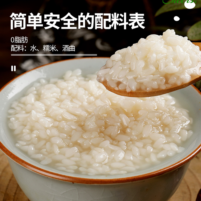 醪糟米酒的魅力：1kg甜酒糯米酒袋装，四川特产，月子佳品，商用批发新选择！
