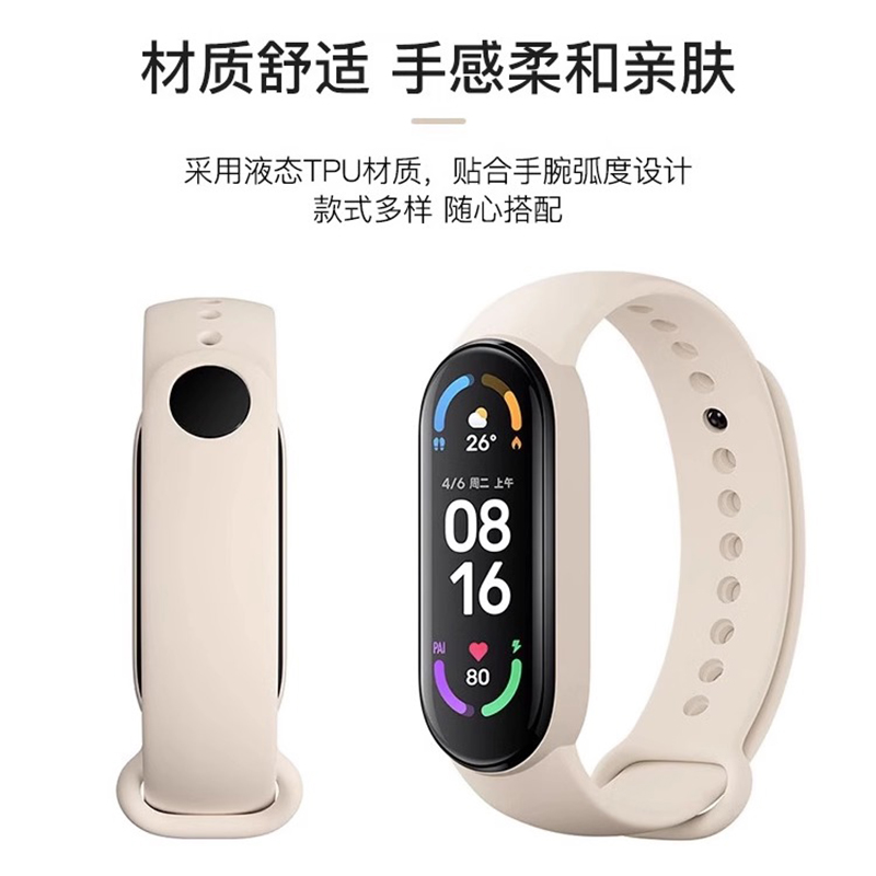 现货手环普巴金刚手环：时尚运动新宠，硅胶腕带的潮流革命！