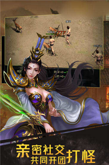 变态魔域255级999星手游版本2022