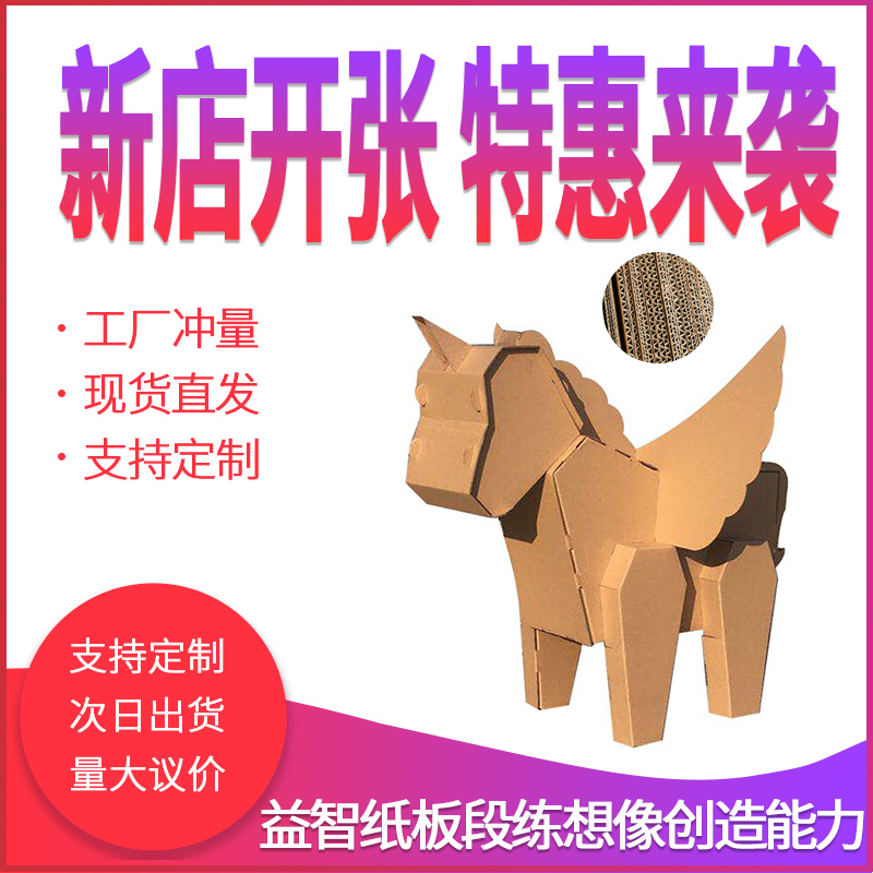 环保材料新潮流！蜂窝纸板展板垫板纸箱门减震缓冲，定制尺寸，绿色生活新选择