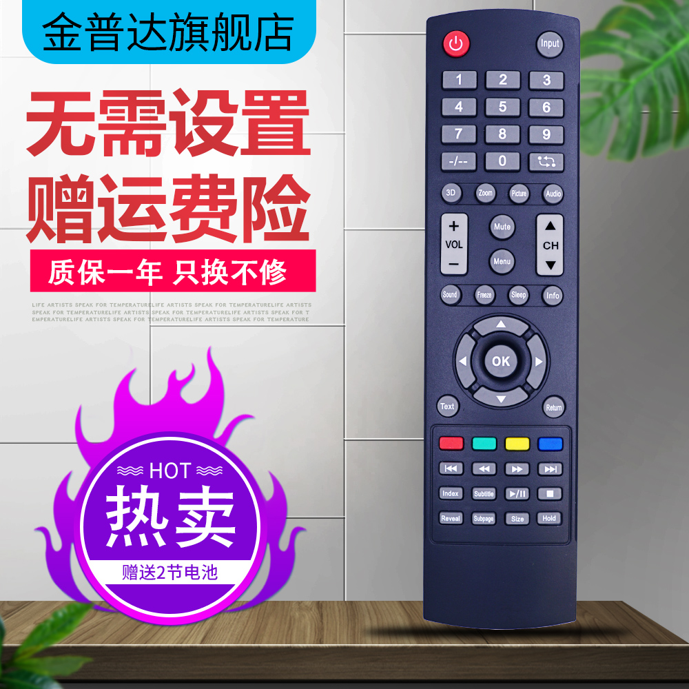 冠捷AOC LD65P19U：大屏新体验，居家办公娱乐神器！