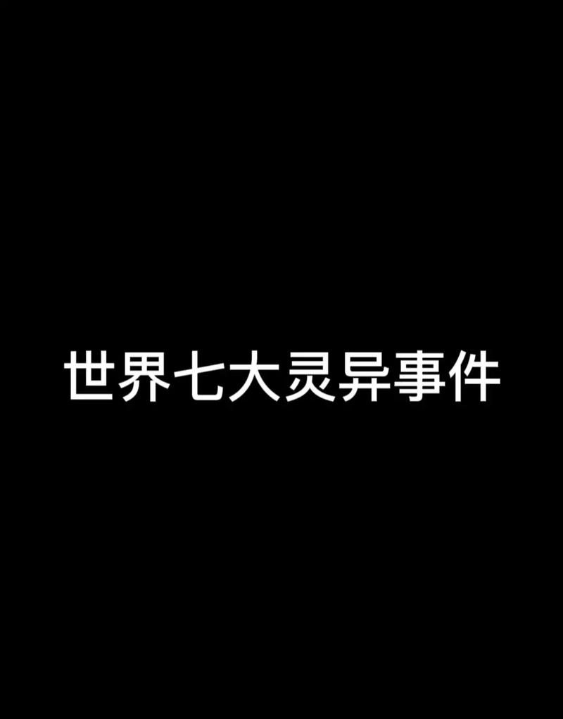 神探狄仁杰第三部,悬疑断案，传奇再现