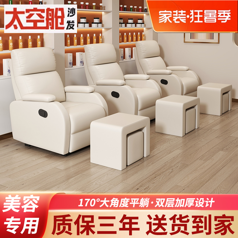 电动沙发品牌前十名有哪些？看完这篇你就是沙发达人！