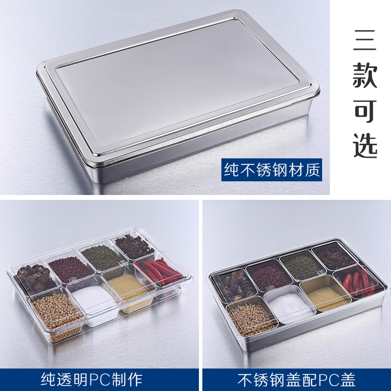 不锈钢调料盒真香预警！4格6味8味全都有，厨房收纳天花板