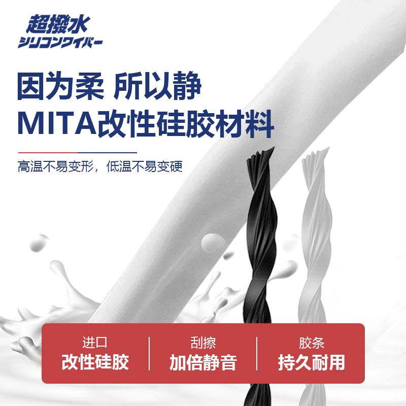 BMW专用水弹雨刮器：豪车必备，安全出行新保障！✨