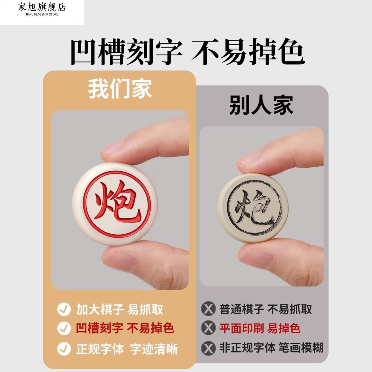 小学生必备！大号折叠磁吸中国象棋，轻松入门，随时随地享受对弈乐趣！