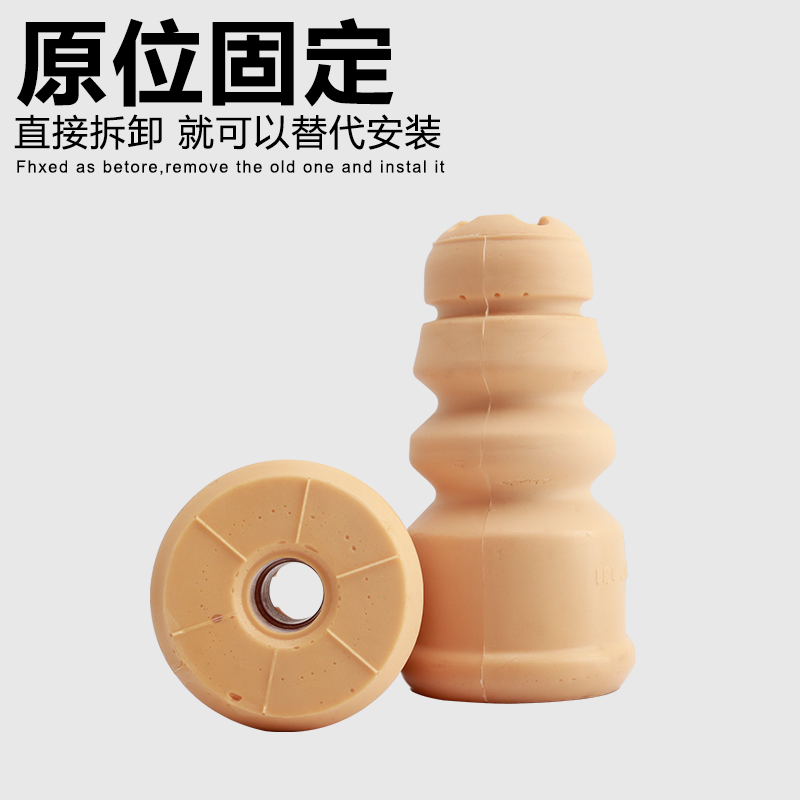 大众车系保养秘籍：后前减震器缓冲胶防尘套升级，让爱车如新！