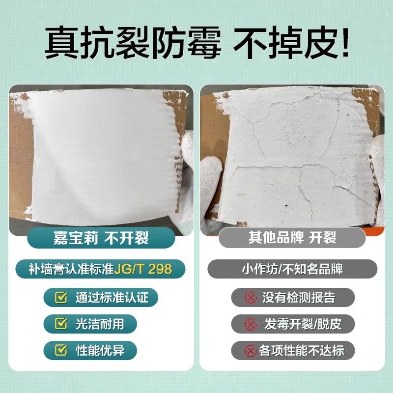 嘉宝莉漆官方直播间大揭秘：团购福利来袭！