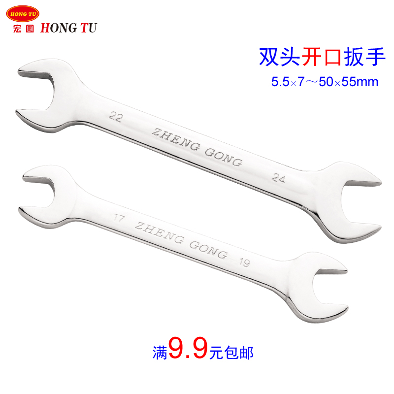 镀铬铣口双头呆扳手：五金工具界的颜值担当，让你秒变修理工超人️✨