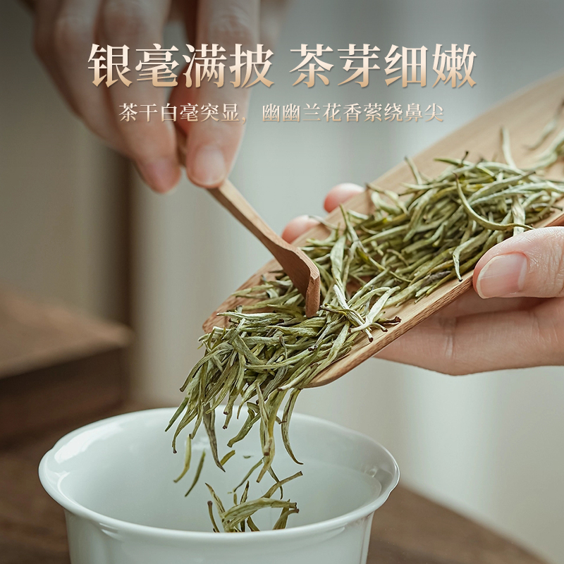 陈一元踏雪级兰妃茶2025年新茶：黄茶嫩芽，自己喝的小罐花茶，送人的最佳选择！