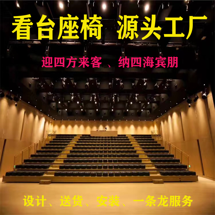 礼堂座椅剧院椅太香了！折叠软包排椅真香预警！这波不冲亏麻了