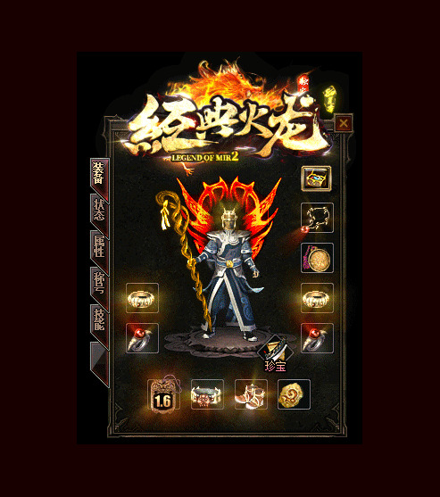 经典火龙180jd传奇
