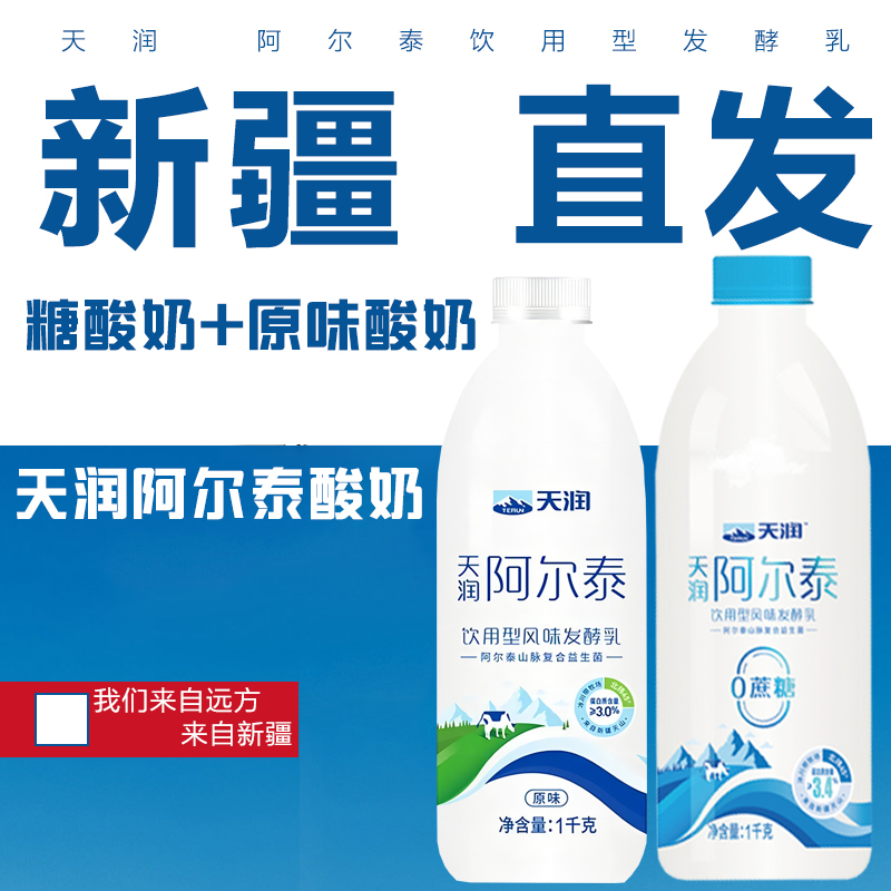 冷藏酸奶什么时候喝最好？揭秘最佳饮用时间，拯救你的肠道健康，绝绝子！