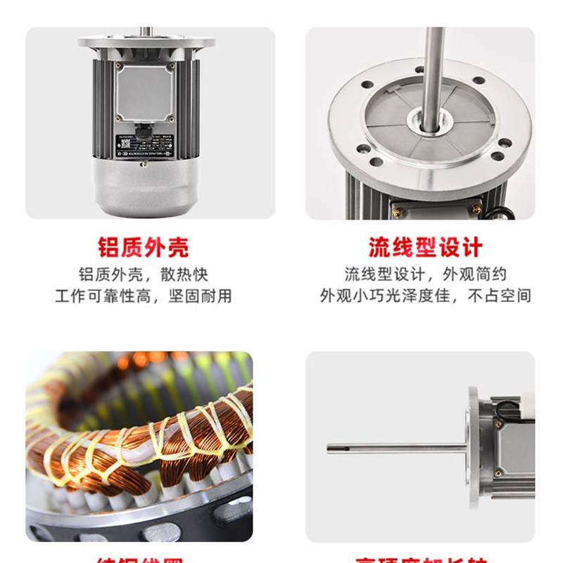 耐高温电机工业专用马达热循环风机风轮长轴！这波技术流真的太香了