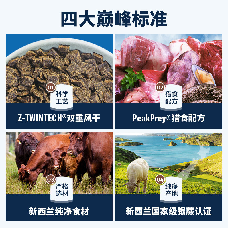 ZIWI滋益巅峰微蒸风干猫粮：全价鸡肉鱼肉，猫咪的营养盛宴！