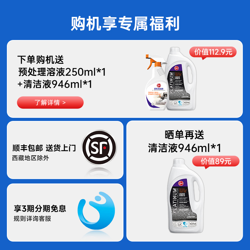 强力清洁神器来袭！多功能布艺清洗机，轻松搞定家居清洁难题！