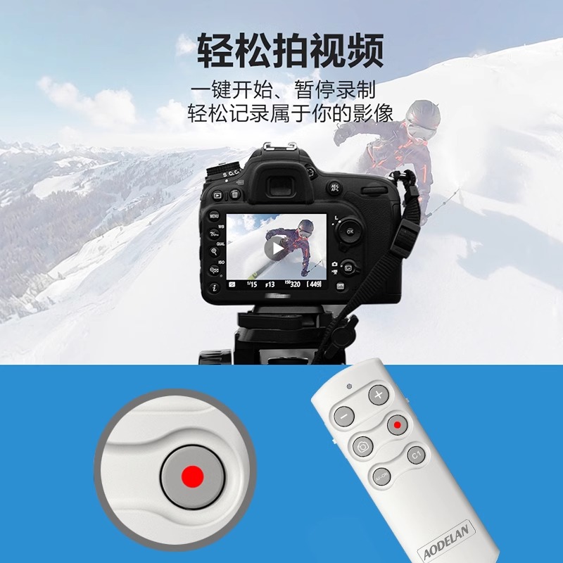 相机蓝牙遥控器Sony微单：解锁索尼RMT-P1BT/ZV1/A7C/A7M4/黑卡7的无线摄影新玩法！