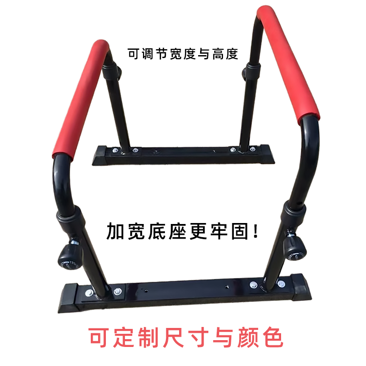 宝宝成长必备！儿童连体式双杠抖音同款室内早教体育适能器材，让宝宝动起来