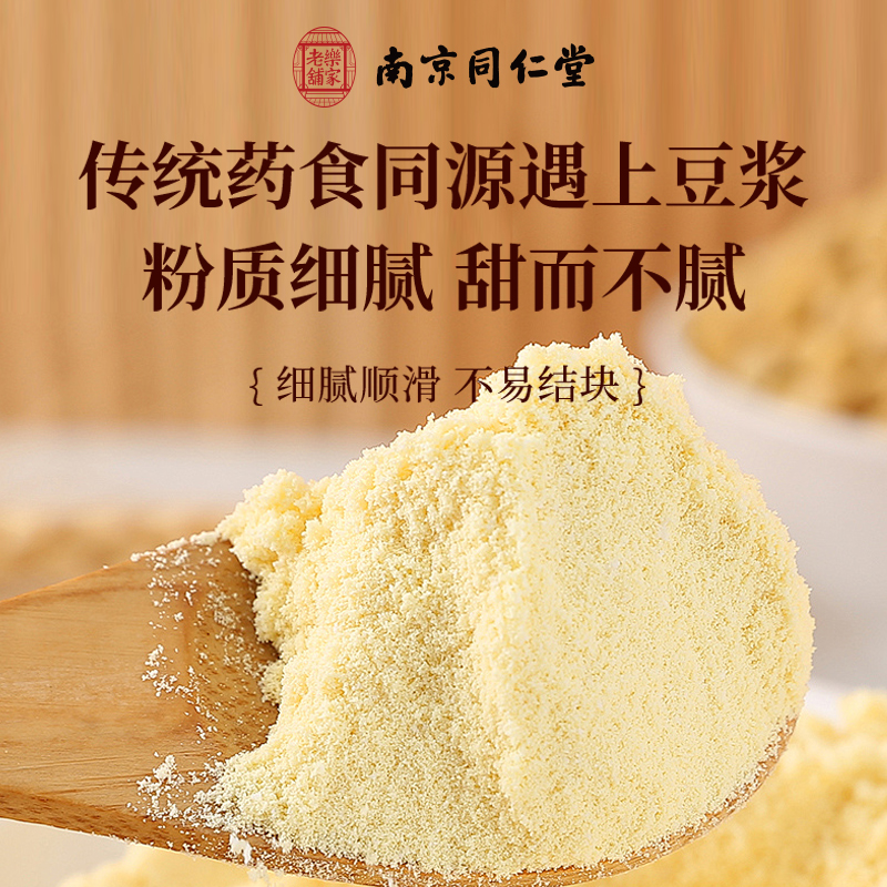 正点农业党参粉：甘肃原产地直供，天然养生新选择