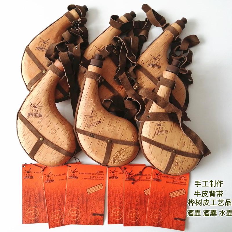 桦树皮酒壶太绝了！户外骑行必备神器，文艺范儿拉满