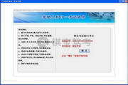 棋宝驾考 (驾驶员交规模拟考试软件) 全国通用版2012.7