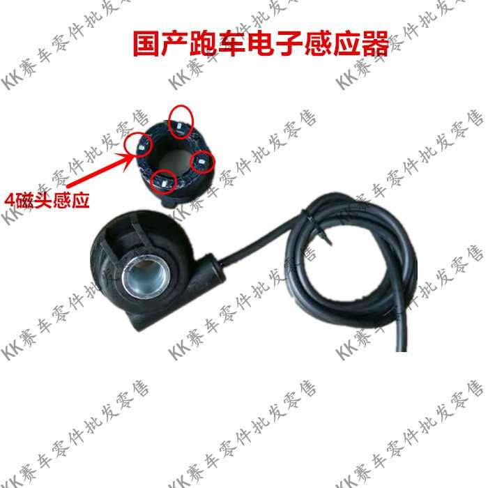 摩托车改装神器！数字里程表传感器超实用，骑行党必入