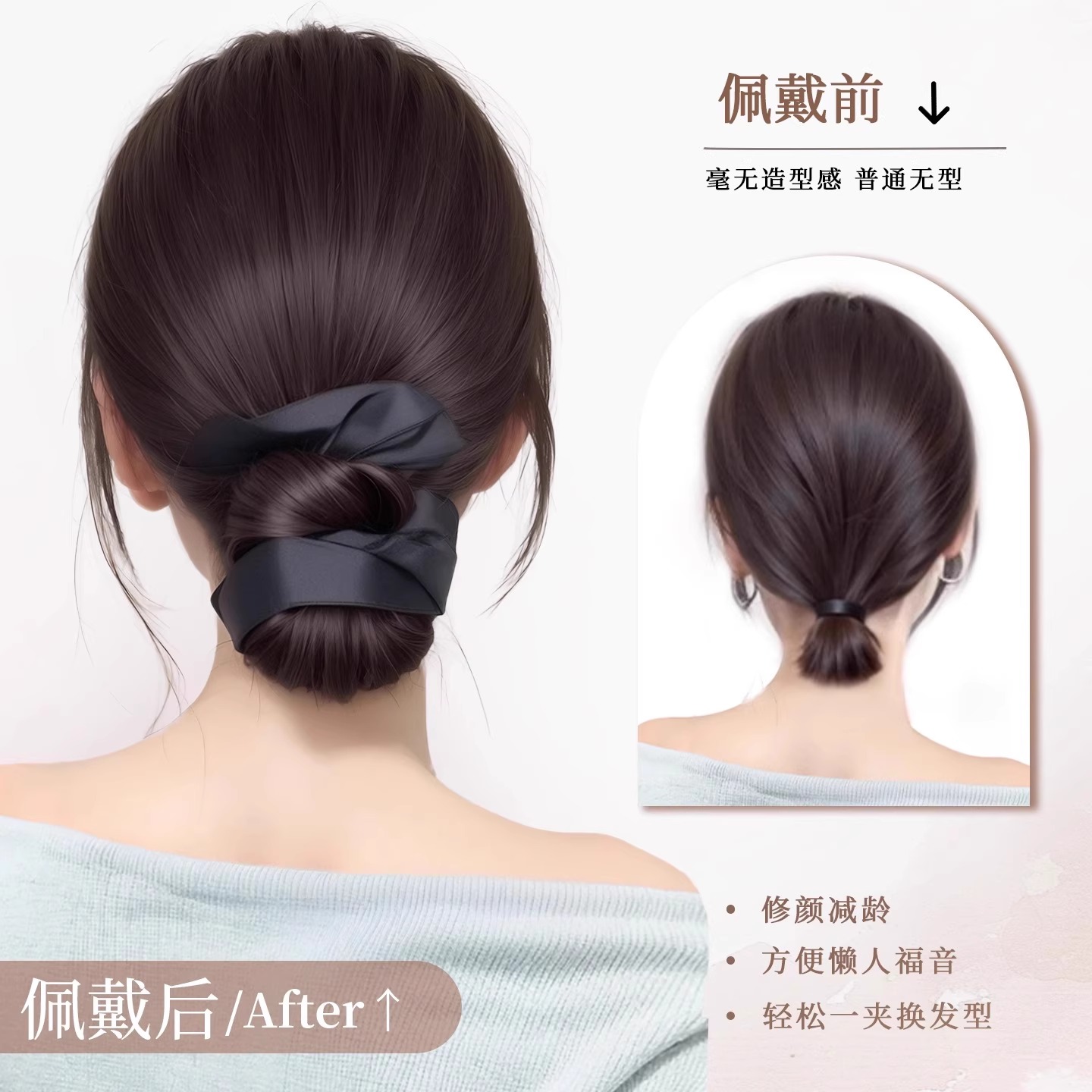 丸子头假发神器，拯救扁头少女的终极秘籍✨