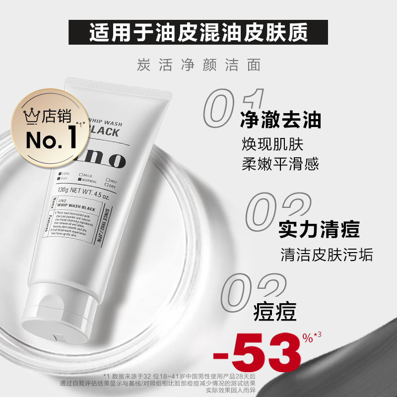 男生使用洗面奶的正确方法是什么？