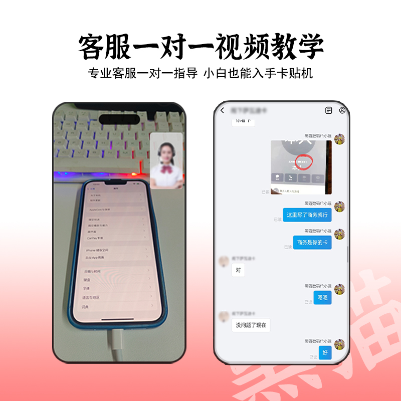 闲鱼二手手机骗局大曝光！如何避免成为下一个受害者？
