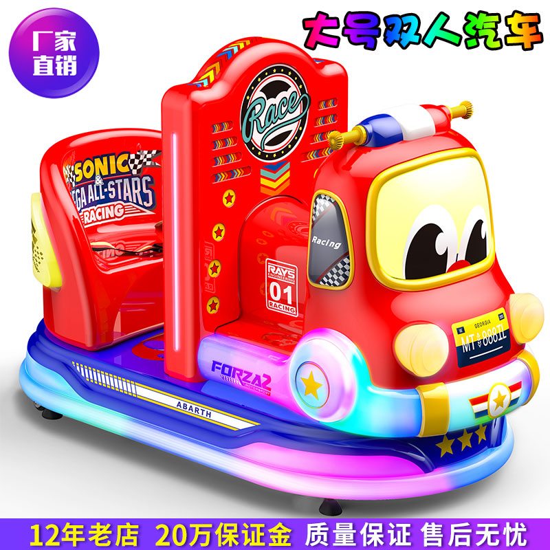 2025新款儿童电动投币摇摇车！商超门口神器，扫码就能玩！这波真香了
