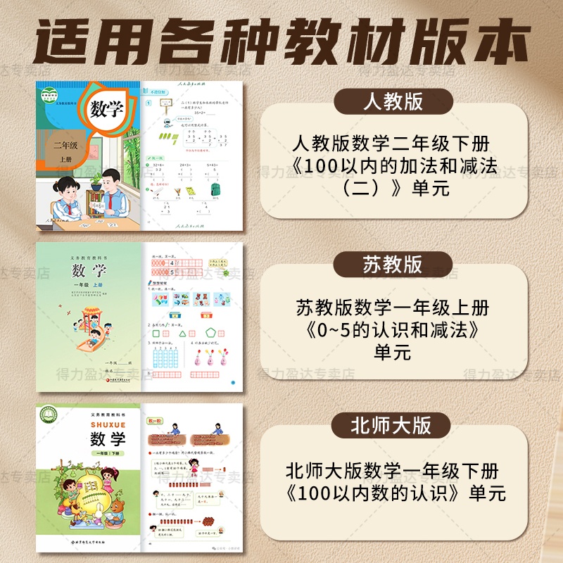 5cm数数棒：让宝宝爱上数学的神奇小棒！３名师推荐］数学启蒙必备