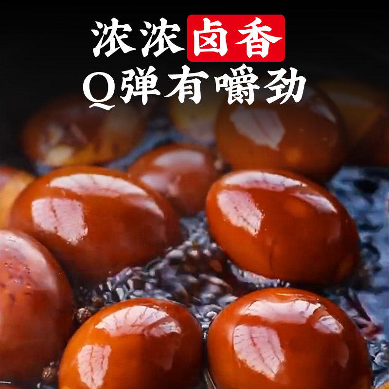 五香卤鸡蛋：乡巴佬风味，让你一口难忘的小零食！