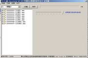 H-AMR Recovery(AMR录音文件恢复工具)1.4