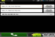 Mobogenie3.3.7