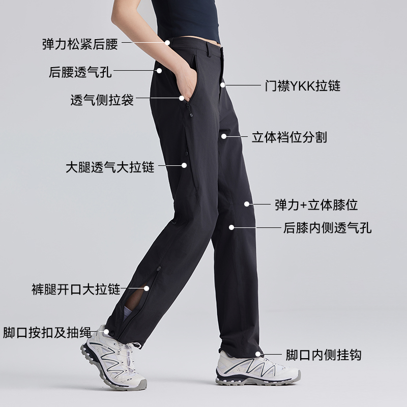 六扇门拓路者徒步裤：解锁户外探险新姿势，陪你走遍天涯海角！